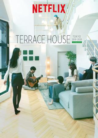 /uploads/images/terrace-house-tokyo-2019-2020-phan-2-thumb.jpg